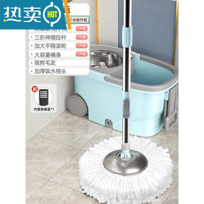 敬平旋转拖把家用免手洗拖地器一拖桶甩干拖布自动式脱水墩布地拖净