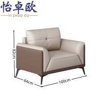 怡卓欧沙发单人位张
