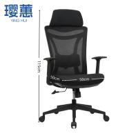 璎蕙职员椅50*50*115cm把
