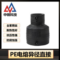 中锦科技 PE异径电熔直通 S110*63(承压1.6Mpa)个
