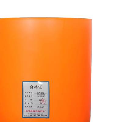 亮刃热力管线TIY-02DN100(颜色定制)米