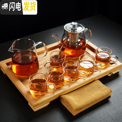 三维工匠透明玻璃茶具套装整套功夫大茶杯茶壶泡茶器竹茶 茶壶650+公杯350+6透明把杯+小平板茶盘+茶巾 8件