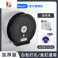 三维工匠卫生间大卷纸盒壁挂式大盘纸盒公共厕所卷纸筒免打孔厕纸盒纸巾盒 [加厚版]-透明 打孔/免钉通用+卷纸*12