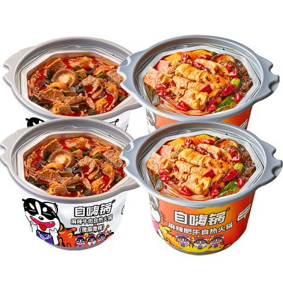 自嗨锅-自热火锅4桶装微麻微辣牛肉*2+麻辣肥牛*2自热小火锅懒人必备自热速食速熟15分钟自热