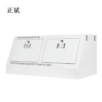 正斌手机存放柜斜面小底柜350*776*300mm