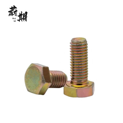 蔚期 GB5783彩锌全螺纹六角头螺栓 M16*43 个