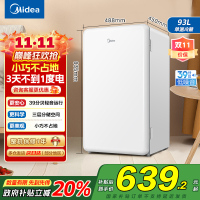 [自营]美的(Midea)93升单门小冰箱租房神器灵巧小型节能安静冷藏家用宿舍办公室冰箱可放美妆可调温BC-93MF