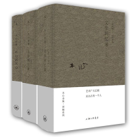 音像文学回忆录+木心谈木心全3册木心|责编:徐建新