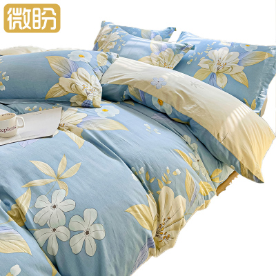 微盼 纯棉多件套 1.5米/套