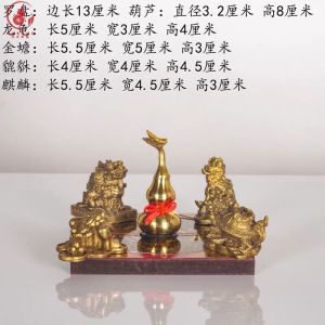 维诺亚八方聚财阵摆件家用旺宅青龙白虎金蟾罗盘貔貅聚宝盆家用