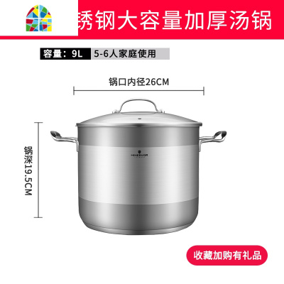 米纳亚304不锈钢汤锅家用大容量加厚奶锅电磁炉燃气小煮锅具 FENGHOU 30CM
