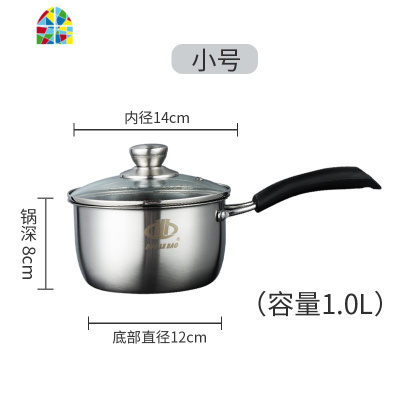 不锈钢奶锅汤锅单柄煮泡面热牛奶小锅奶茶店电磁炉迷你锅19cm FENGHOU 特厚双耳20CM小奶锅-2.3L