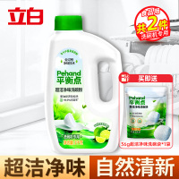 平衡点超洁净味洗碗粉1kg洗碗机专用除菌去重油去顽渍