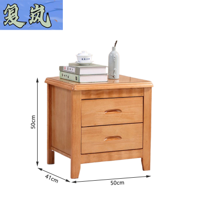 复岚 床头柜 50*41*50cm/个