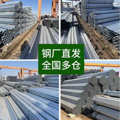 中锦科技 镀锌钢管热镀锌圆管 定制 米