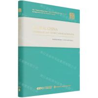 [N]全球视野下的中国(中国改革开放与一带一路英文版)(精)/读懂中国-9787119129105