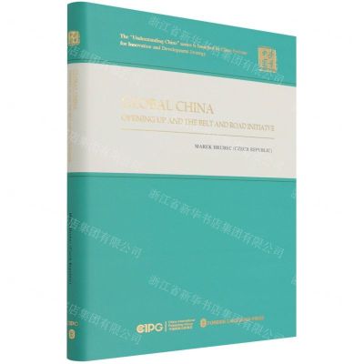 [N]全球视野下的中国(中国改革开放与一带一路英文版)(精)/读懂中国-9787119129105