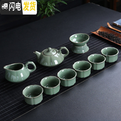 三维工匠哥窑茶具套装陶瓷复古开片冰裂釉家用整套简约汝窑日式茶盘 哥窑南瓜绿壶套装(送茶巾茶夹)