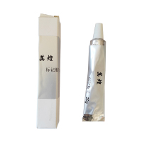 菡煌 红色20g 标记胶笔 支