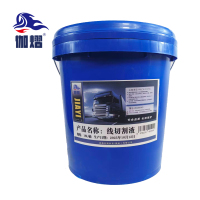 伽熠 线切割液 18L 桶