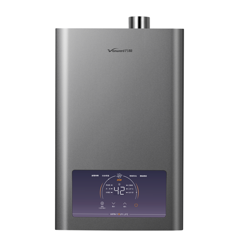 万和(Vanward) 16升燃气热水器JSQ30-16WL31天然气热水器二级能效双增压热水瀑布浴