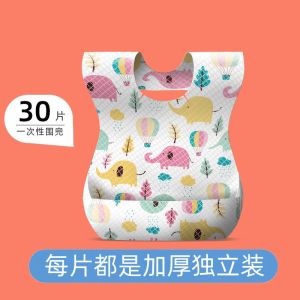 [补贴10%]一次性餐垫围兜宝宝防水防油餐桌垫小学生午餐布儿童外出桌布隔热