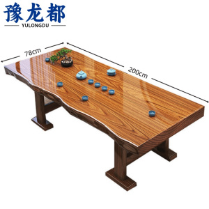 豫龙都