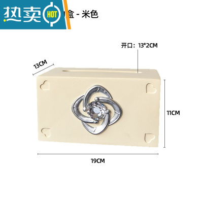 敬平创意马里奥纸巾盒轻奢风摆件简约家用客厅桌面茶几抽纸盒装饰 钻石纸巾盒