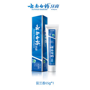 云南白药牙膏经典留兰薄荷香型清新口气减轻牙龈问题官方正品