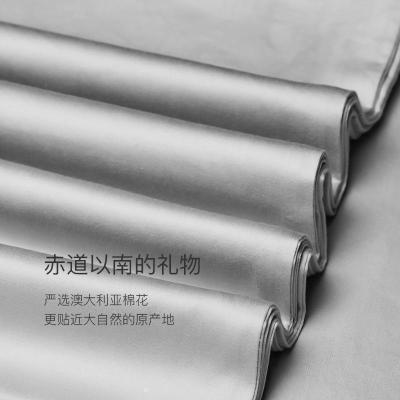 家柏饰(CORATED)60支A类床单单件全棉1.5米单人双人1.8m全棉贡缎被单三件套