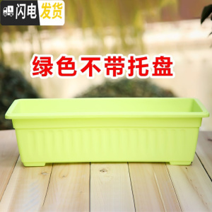 三维工匠阳台室内蔬菜种植大菜盆塑料花盆花边菜盆长方形加厚庭院养花种。 新料绿色(不含托盘) 大花盆容器