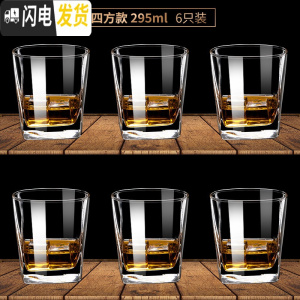 三维工匠威士忌酒杯洋酒杯子水晶玻璃创意啤酒杯欧式家用套装kTV酒杯酒具