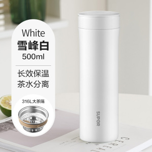 苏泊尔保温杯316L不锈钢防漏简约优雅茶杯茶隔茶滤便携女士水杯商务定制刻字泡茶杯子