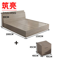 筑亮 高箱床 150*200*88cm浅橡木色+床头柜 套