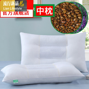 枕头硬枕芯高家用送礼大学生不塌陷男生实心整头加厚荞麦枕对枕 三维工匠