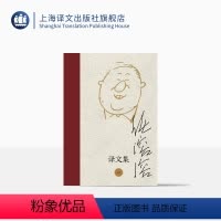 全二十册 [正版]任溶溶译文集(全二十卷) 儿童文学翻译家 经典译作 首次结集出版 精装 上海译文出版社