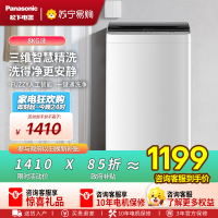 松下(Panasonic)租房宿舍适用波轮洗衣机8KG全自动家用一级省水省电智能桶自洁 宽瀑布水流 XQB80-K3F1