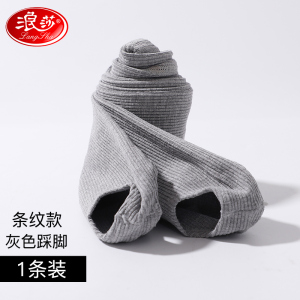 浪莎女童打底裤春秋外穿秋冬中厚加绒裤子薄款黑色连脚儿童连裤袜