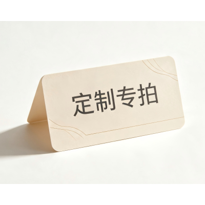 沐蓝星 专用 勿拍25