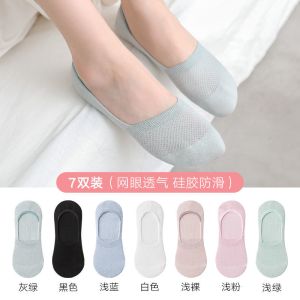 袜子女士短袜浅口夏天薄款船袜春夏季可爱日系