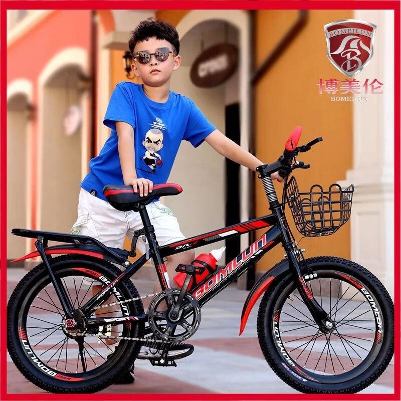 大童自行车儿童山地车8-18岁中小学生男女孩18/20/22/24/26寸单车