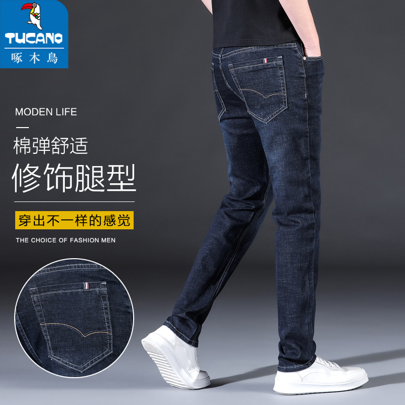 啄木鸟春秋牛仔裤男弹力宽松直筒2025新款夏季薄款潮牌修身长裤子
