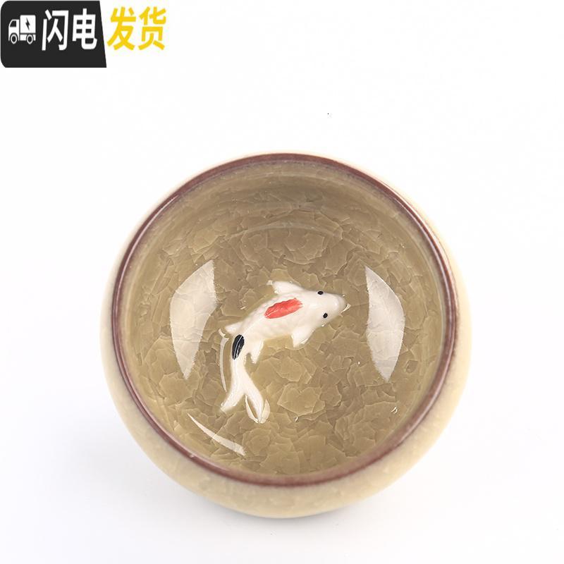 三维工匠大号(8个装)冰裂功夫茶杯陶瓷茶具酒杯单杯小茶碗紫砂鱼杯茶盏 小号鱼土豪金8个装