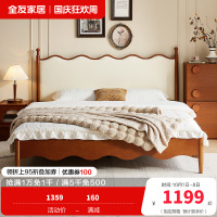 全友家居板式床中古风实木床脚1.5米家用卧室双人床头软包靠背木床