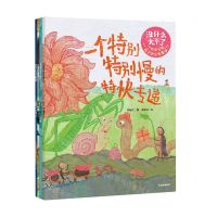 [N]没什么大不了(大作家写给孩子的治愈童话共4册)-2023111700124