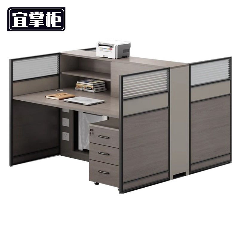 宜掌柜 办公桌工位