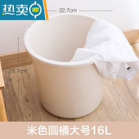 敬平家用手提塑料大号水桶加厚储水用桶学生宿舍用洗澡带盖洗衣小圆桶 北欧杏16L