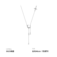 925纯银星星月亮项链女ins冷淡风流苏锁骨链轻奢小众设计感