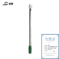 达昭 19mm系列预置式扭力扳手 200-1000N.m 305408