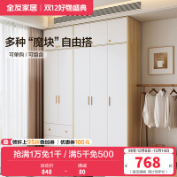 全友家居北欧现代三门衣柜 清新木纹带L灯储物收纳衣橱卧室整体家具
